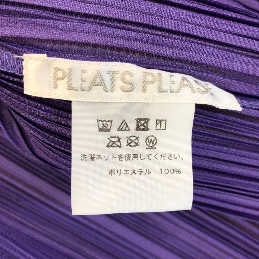 美品◆プリーツプリーズ ジャケット ジップアップ PP83-JC162 ポリエステル レディース パープル サイズ3 PLEATS PLEASE 【AFB33】