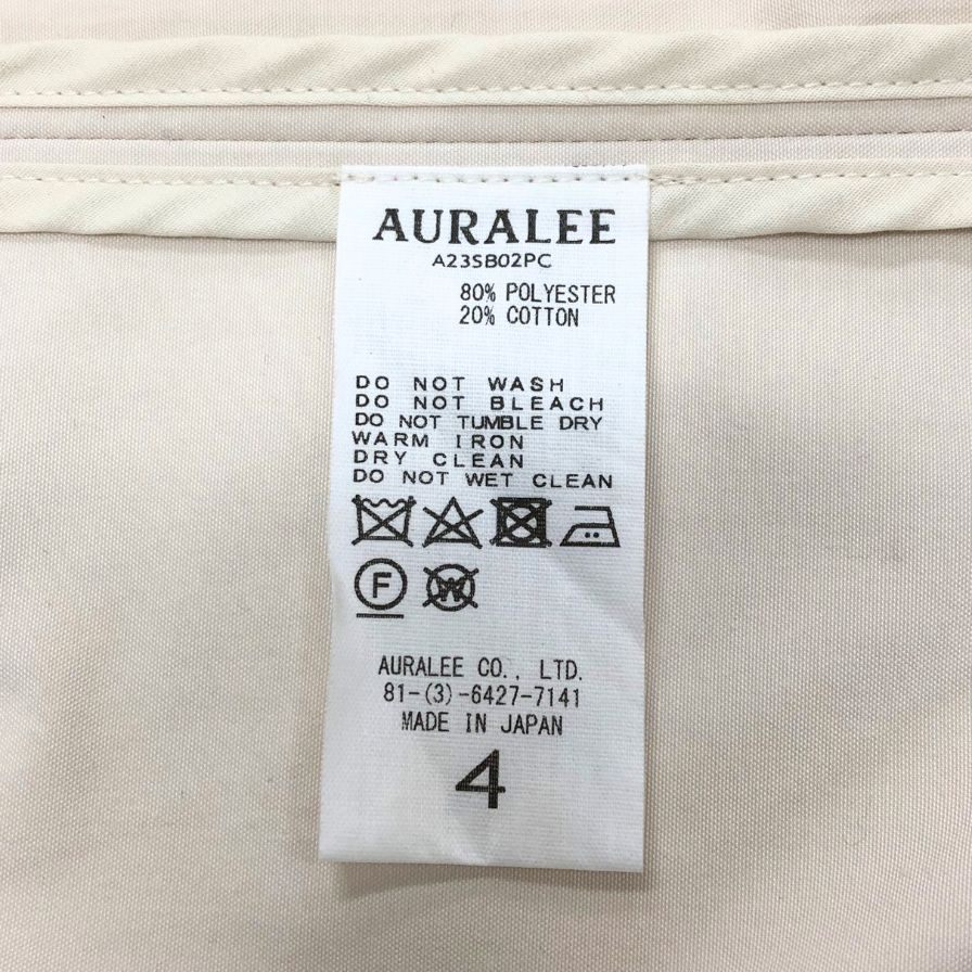 極美品◆オーラリー ジャケット ブルゾン A23SB02PC ポリエステル サイズ4 ホワイト メンズ AURALEE 【AFB32】