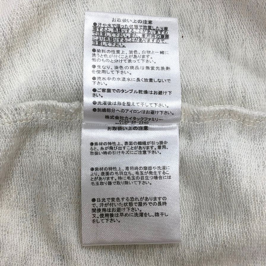 美品◆ポロ ビーシーエス カーディガン グレー サイズL メンズ Polo BCS 【AFB6】