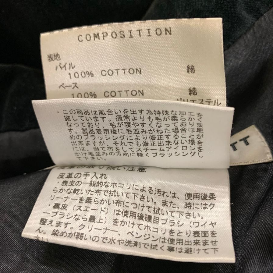美品◆キャサリンハムネット ジャケット ラペルレザー切り返し メンズ ブラック サイズ M KATHARINE HAMUNETT 【AFB39】