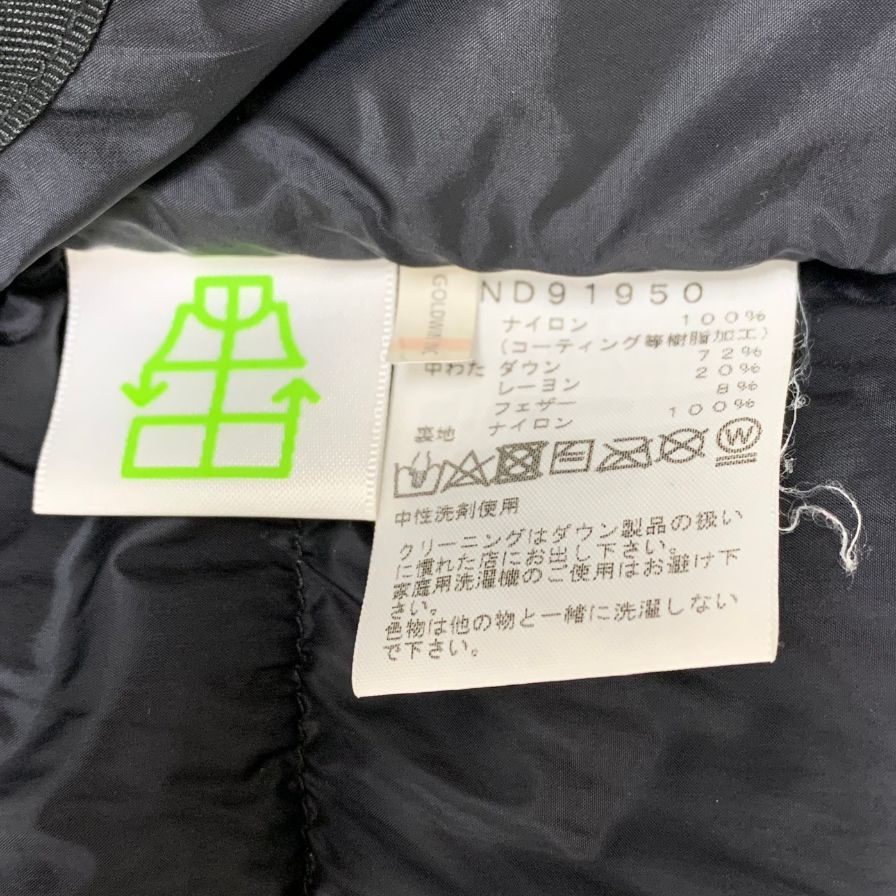 美品◆ザ ノースフェイス ダウンジャケット バルトロライトジャケット ND91950 ブラック サイズM THE NORTH FACE 【AFA7】