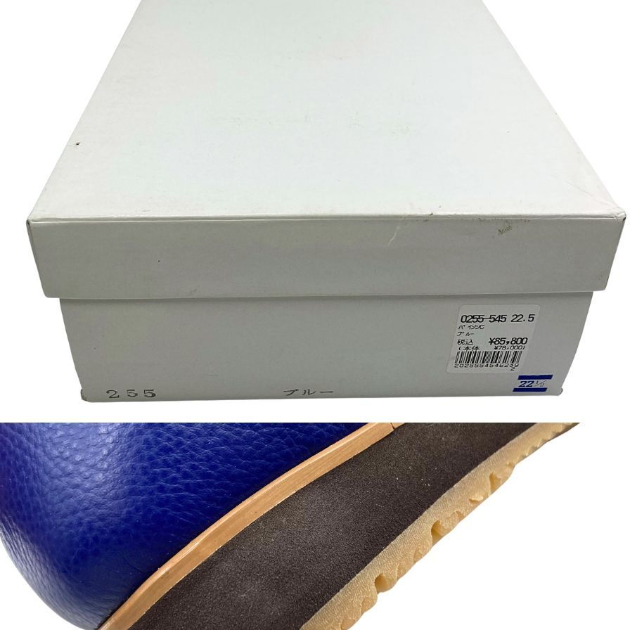 新宿屋 スニーカー メッシュ×パイソン 0255ー545 22.5cm レディース ブルー shinjukuya 約22.5cm【7-13】