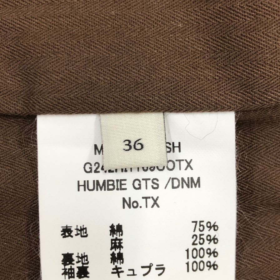 極美品◆マッキントッシュ コーデュロイジャケット HUMBIE GTS ブラウン メンズ サイズ36 MACKINTOSH 【AFB43】
