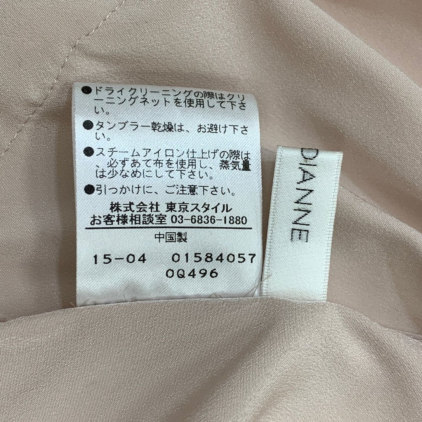 美品◆ピンキーアンドダイアン カットソー 長袖 レース 装飾 デザイン ボレロ ライトピンク レディース サイズ38 Pinky&Dianne 【AFB5】