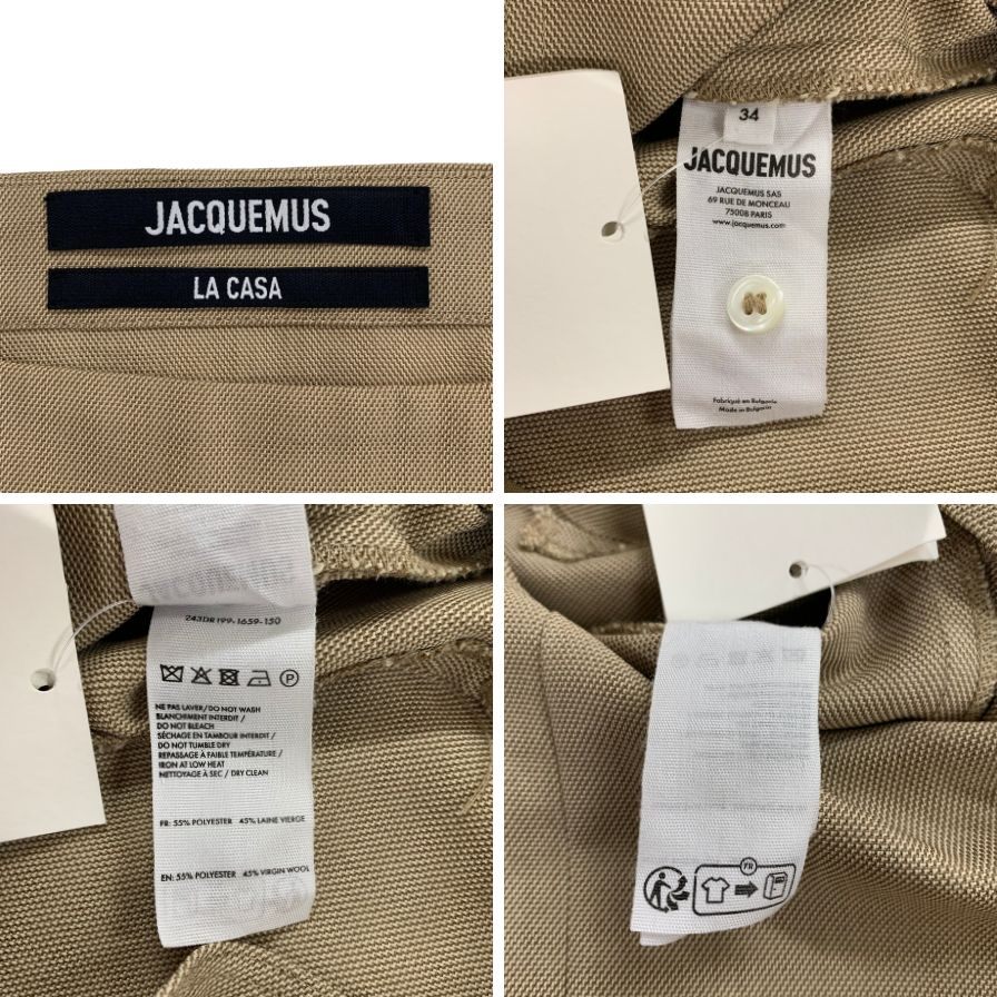 新品同様◆ジャックムス ワンピース ベージュ ロングスリーブ レディース サイズ34 JACQUEMUS 【AFB35】