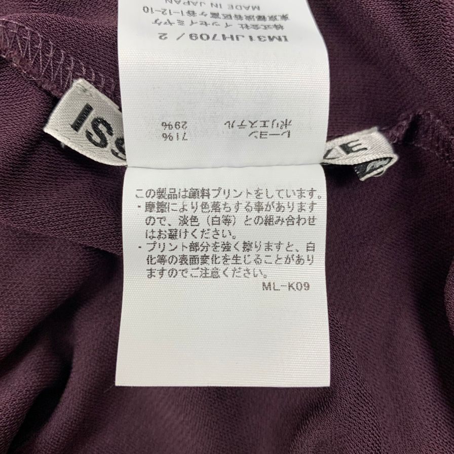 極美品◆イッセイミヤケ ノースリーブワンピース IM13JH709 紫系 パープル サイズ2 レディース ISSEY MIYAKE 【AFB2】
