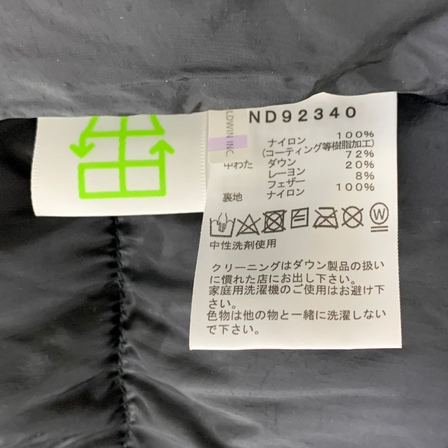 極美品◆ザ ノースフェイス バルトロライトジャケット ND92340 ブラック サイズL THE NORTH FACE Baltro Light Jacket 【AFA21】