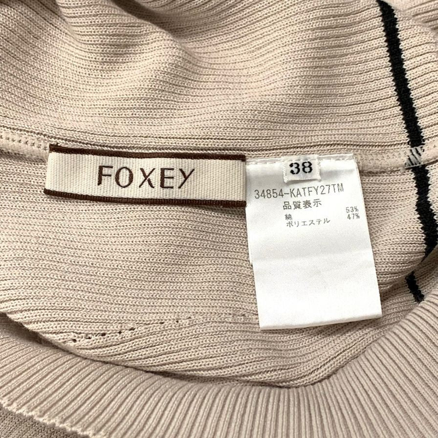 極美品◆フォクシー 半袖ニット カットソー ロゴプレート サイズ38 ベージュ レディース 34854-KATFY27TM FOXEY 【AFB11】