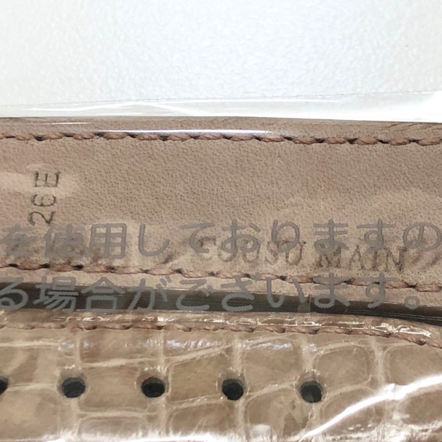 フランクミュラー ベルト 5850 クロコ メンズ ベージュ系 FRANCK MULLER【AFI16】