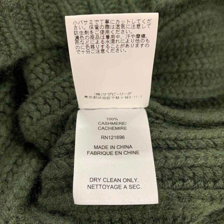 美品◆デミリー ニット ウール グリーン レディース サイズXS DEMYLEE 【AFB8】