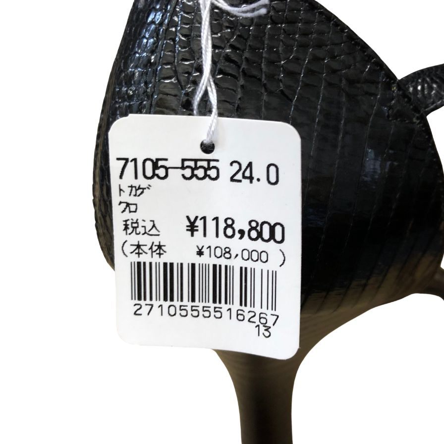 新宿屋 レザーパンプス リザード 7105-555 24cm ブラック レディース shinjukuya 約24.0cm【7F3-3】