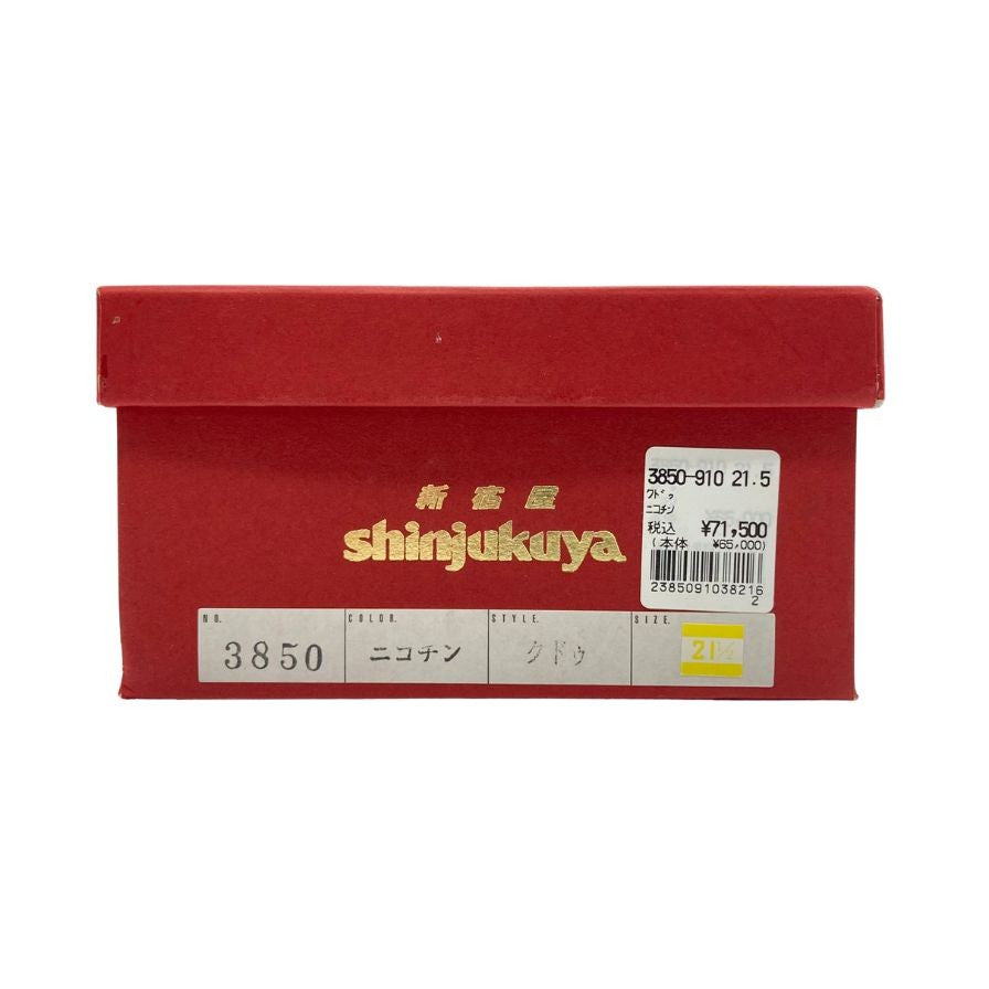 新宿屋 パンプス 3850 レザー クドゥ ニコチン レディース サイズ21.5 shinjukuya 約21.5cm【7-8】