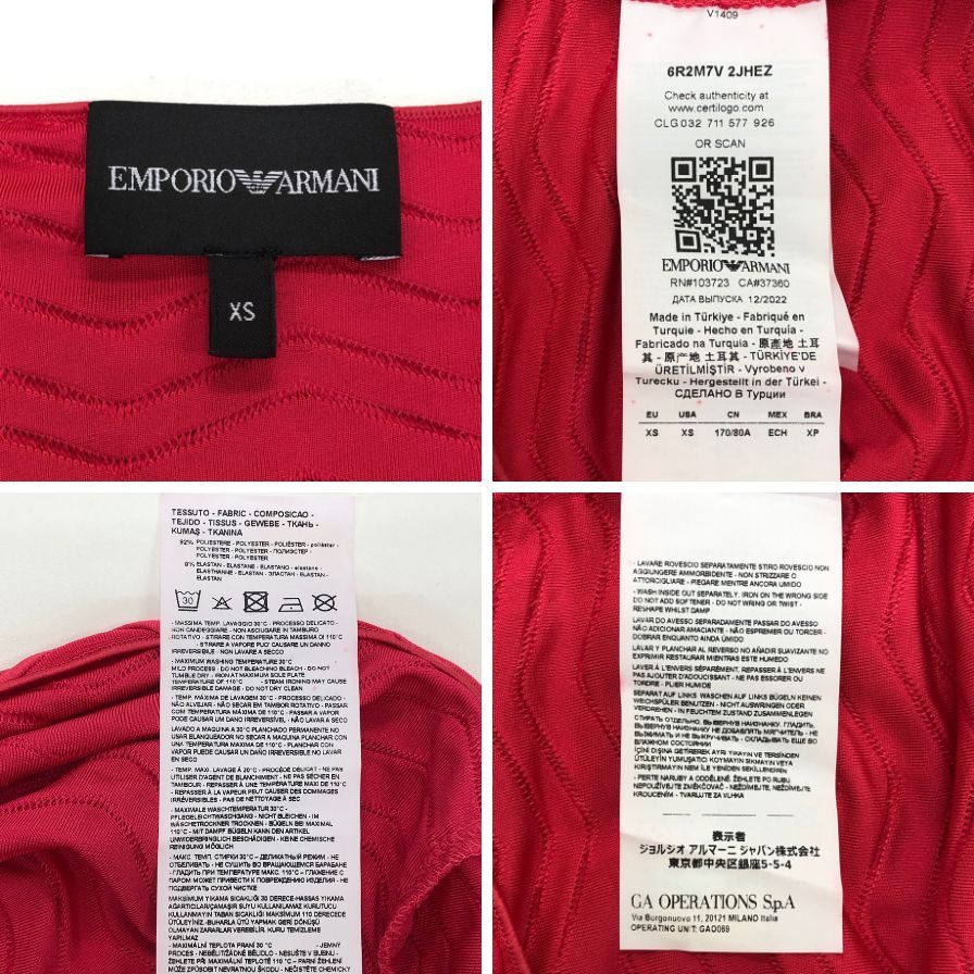 極美品◆エンポリオアルマーニ 半袖カットソー ピンク レディース サイズXS EMPORIO ARMANI 【AFB4】