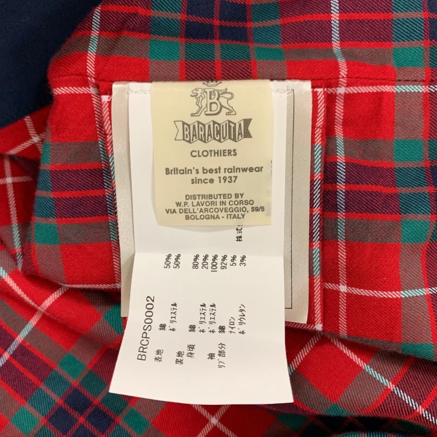 極美品◆バラクータ G4 ハリントンジャケット ネイビー メンズ サイズ40 BARACUTA 【AFB38】