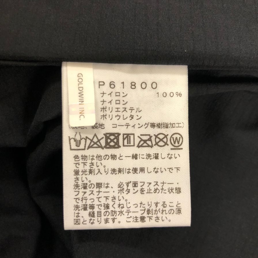 極美品◆ザ ノースフェイス マウンテンジャケット NP61800 ゴアテックス メンズ ブラック サイズS THE NORTH FACE GORE-TEX 【AFB31】