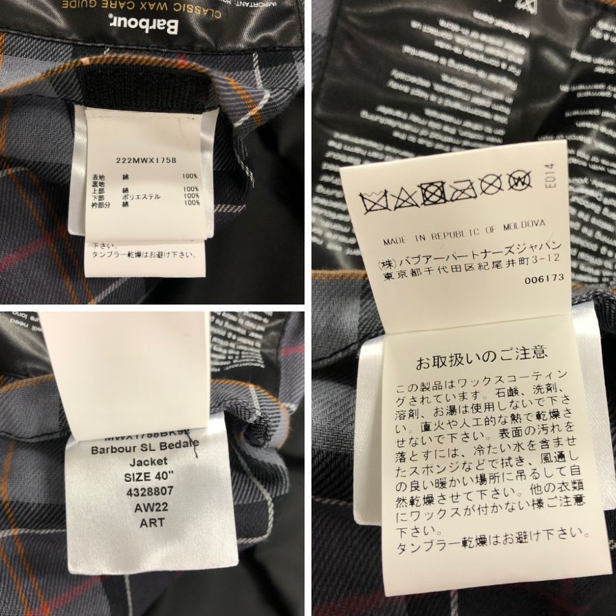 バブアー オイルドジャケット ビデイル 222MWX1758 コットン ポリエステル サイズ40 メンズ ブラック Barbour BEDALE【LA】
