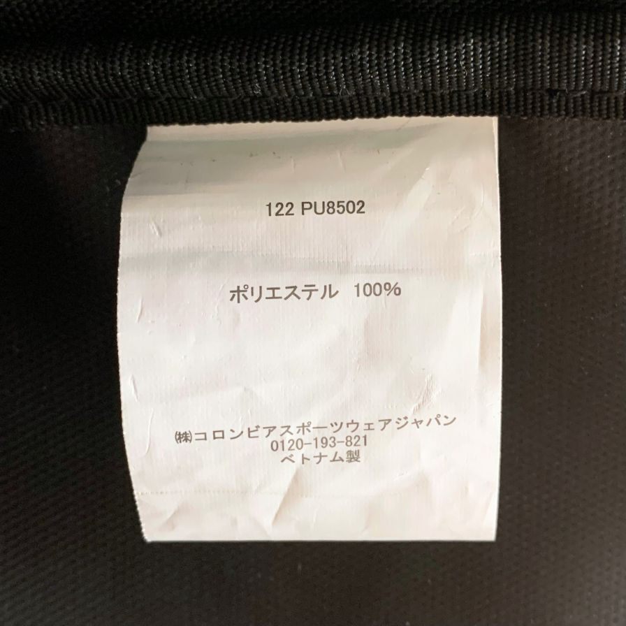 コロンビア トートバッグ フェスティバル ウッズギア トート PU8502 オム二シールド Columbia【AFE8】