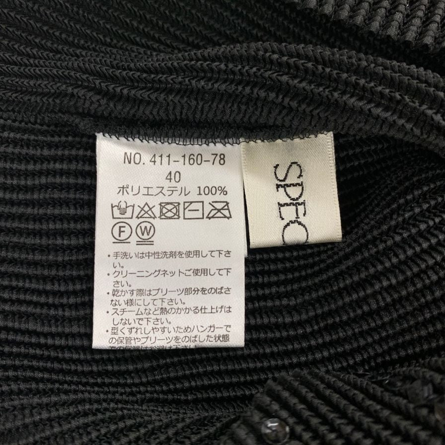 極美品◆スペッチオ ノースリーブ トップス No.411-160-78 プリーツ スパンコール付 ブラック レディース サイズ40 SPECCHIO 【AFB21】