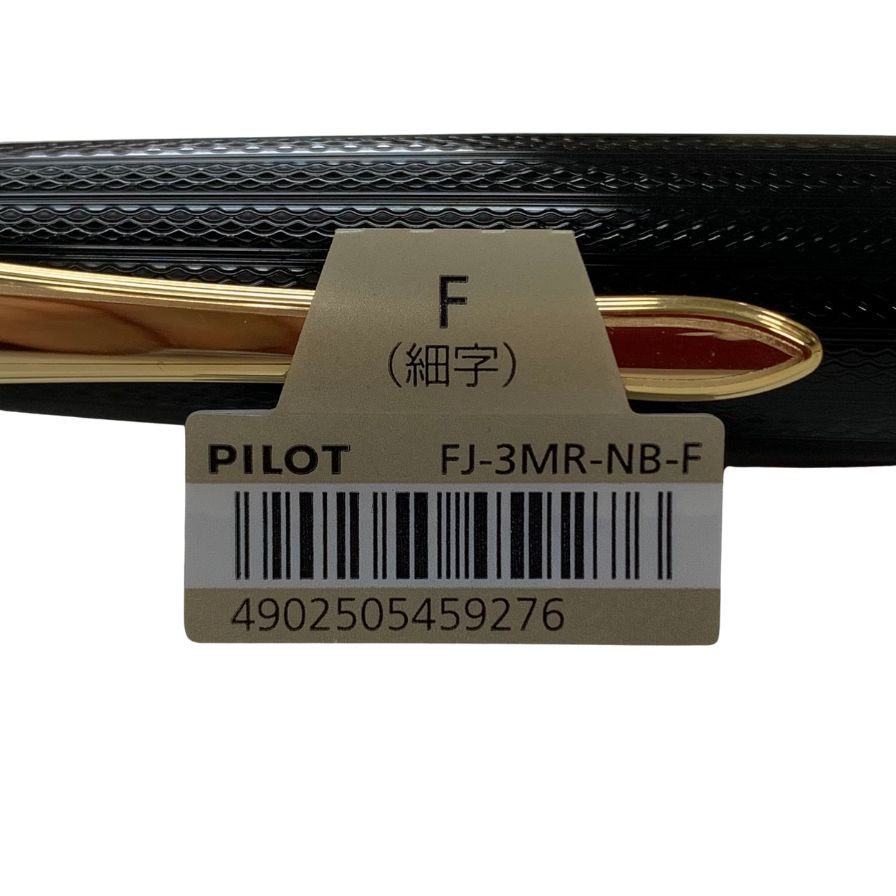パイロット 万年筆 Justus95 ペン先14K FJ-3MR-NB-F ブラック PILOT【AFI29】