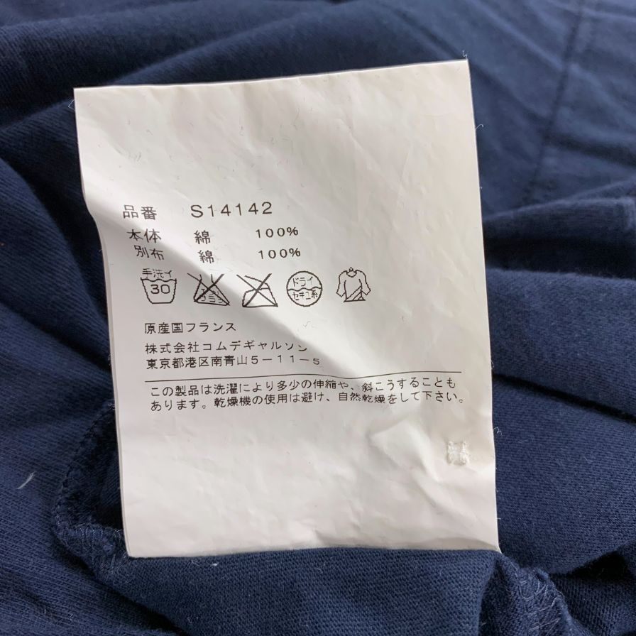 美品◆コムデギャルソン シャツ ハーフジップ 切替 ネイビー メンズ サイズM COMME des GARCONS 【AFB49】