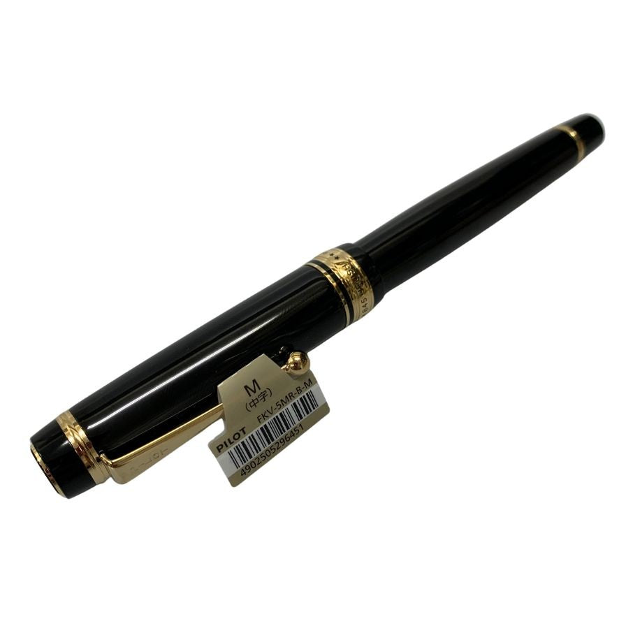 パイロット 万年筆 カスタム845 漆 Urushi ペン先18K FKV-5MR-B-M ブラック ユニセックス PILOT【AFB53】