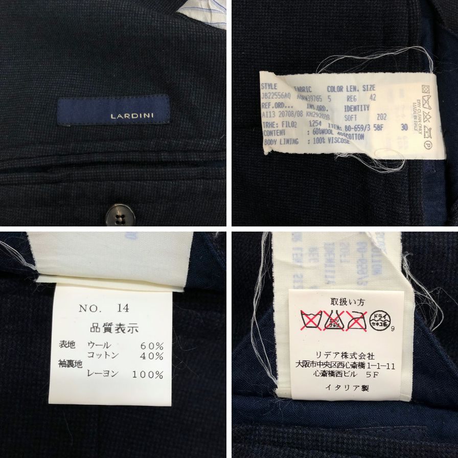 美品◆ラルディーニ テーラードジャケット ダブル ウール メンズ ブラック サイズ42 LARDINI 【AFB47】