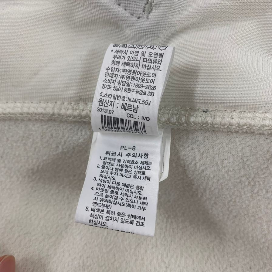 中古◆ザ ノースフェイス ジャケット ホワイトレーベル リモフリースジャケット NJ4FL55L 韓国限定 ホワイト サイズL メンズ RIMO FLEECE JACKET THE NORTH FACE 【AFA16】