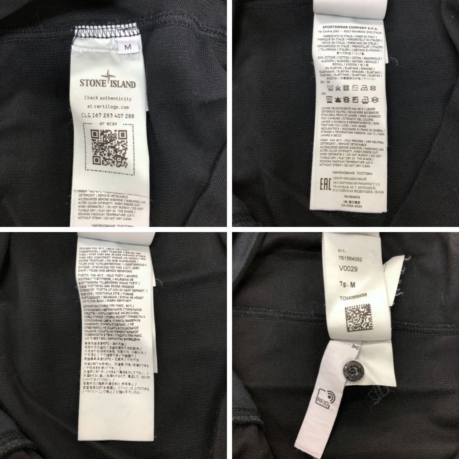 中古◆ストーンアイランド Tシャツ ロング ロンT ワンポイント クルーネック ブラック サイズM メンズ STONE ISLAND 【AFB34】