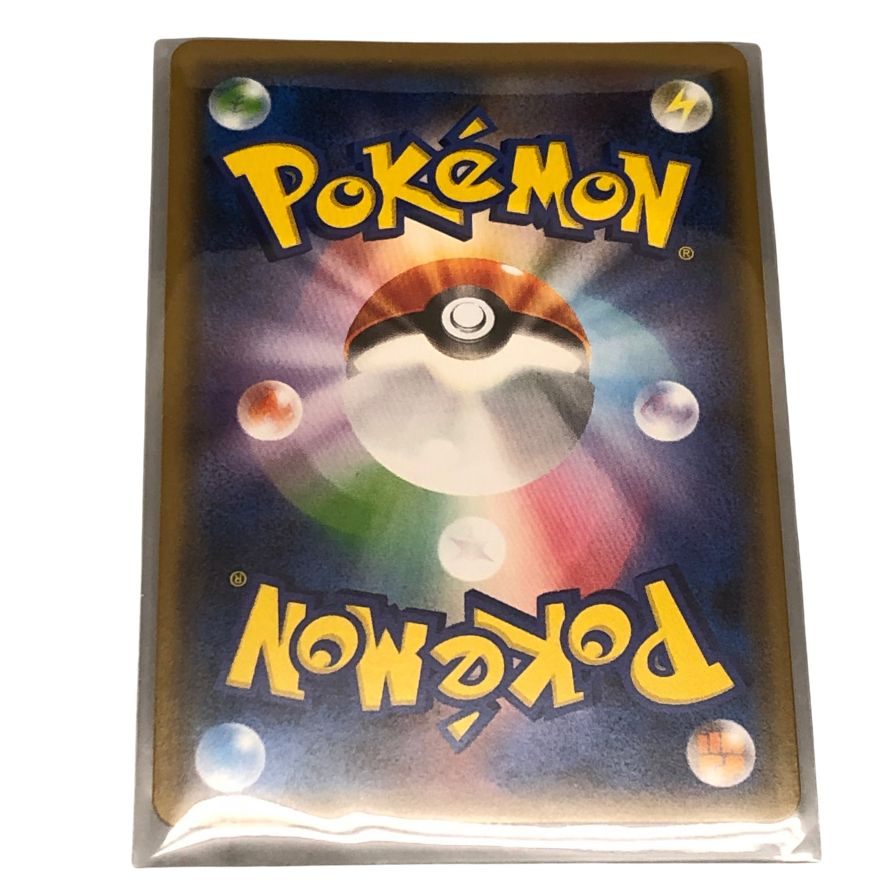 ポケモンカード キングドラGX SR 055/053 POKEMON CARD【AFI4】【中古】