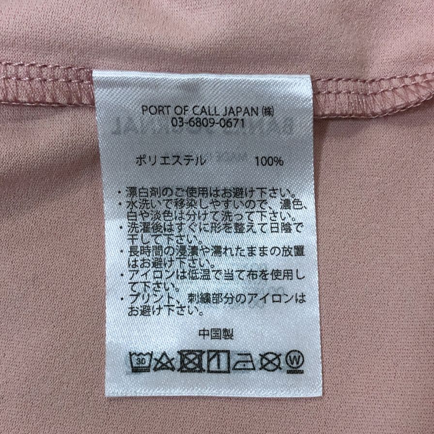 美品◆バンクスジャーナル Tシャツ ビッグロゴ ピンク メンズ サイズM BANKS JOURNAL 【AFB7】