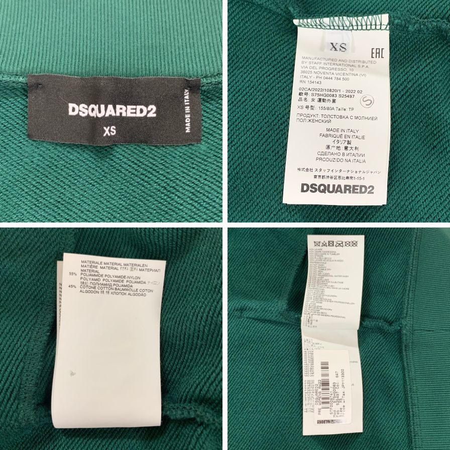 美品◆ディースクエアード 22AW ジップパーカー グリーン レディース サイズXS DSQUARED2 【AFB13】