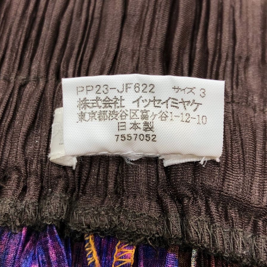プリーツプリーズ イッセイミヤケ パンツ 総柄 マルチカラー レディース サイズ3 PP23-JF622 PLEATS PLEASE ISSEY MIYAKE 【AFB43】