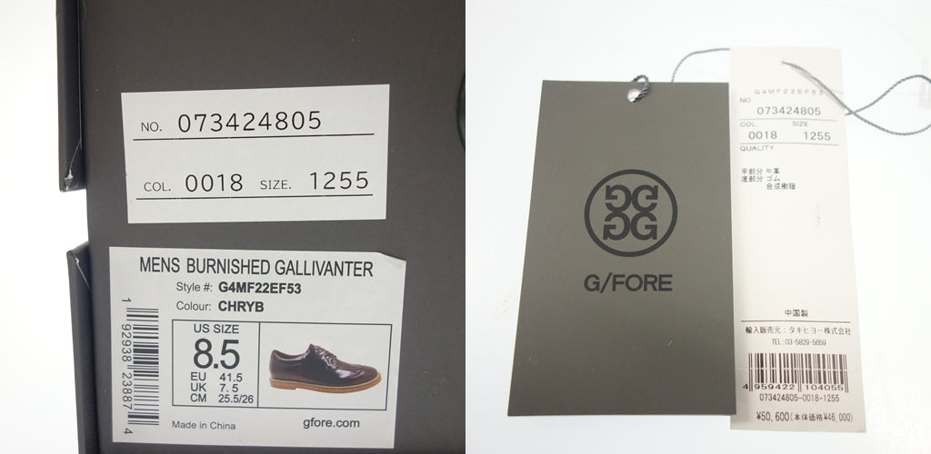 新品同様◆ジーフォア ゴルフシューズ G4MF22EF53 メンズ 赤茶 サイズ8.5 G/FORE【AFD8】