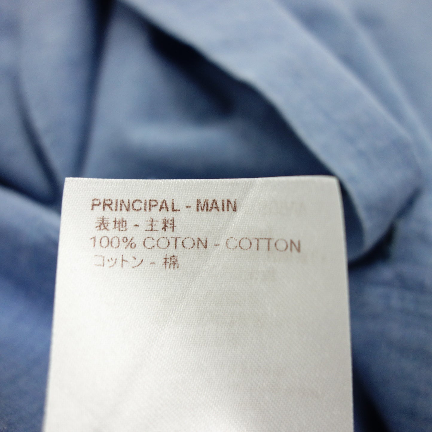 ルイヴィトン 長袖シャツ 胸刺繍 17AW RM172M メンズ ブルー M LOUIS VUITTON【AFB33】【中古】