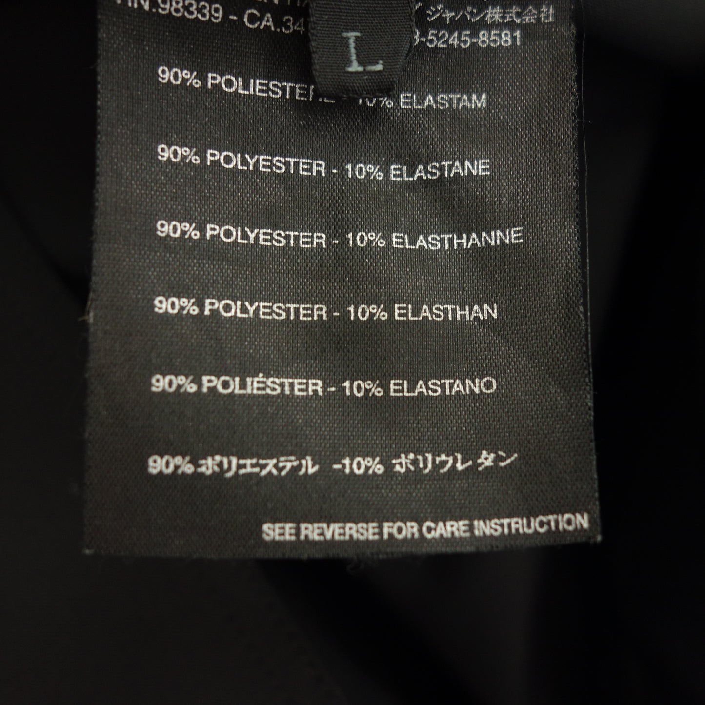 美品◆プラダ ジャケット ジップアップ ストレッチ素材 ブラック サイズL メンズ PRADA【AFB43】