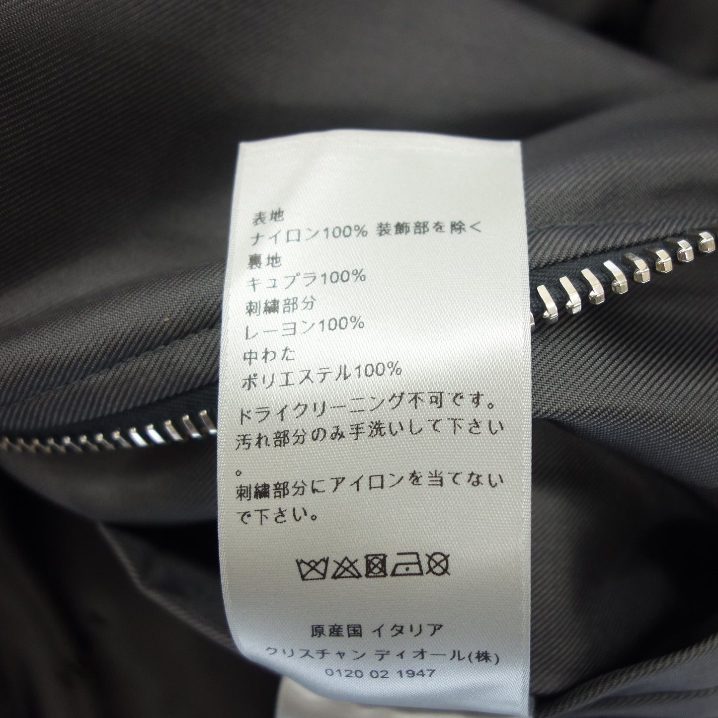 クリスチャンディオール ボンバージャケット FLOWERS 943C439F5028 メンズ グレー 44 Christian Dior【AFB18】【中古】