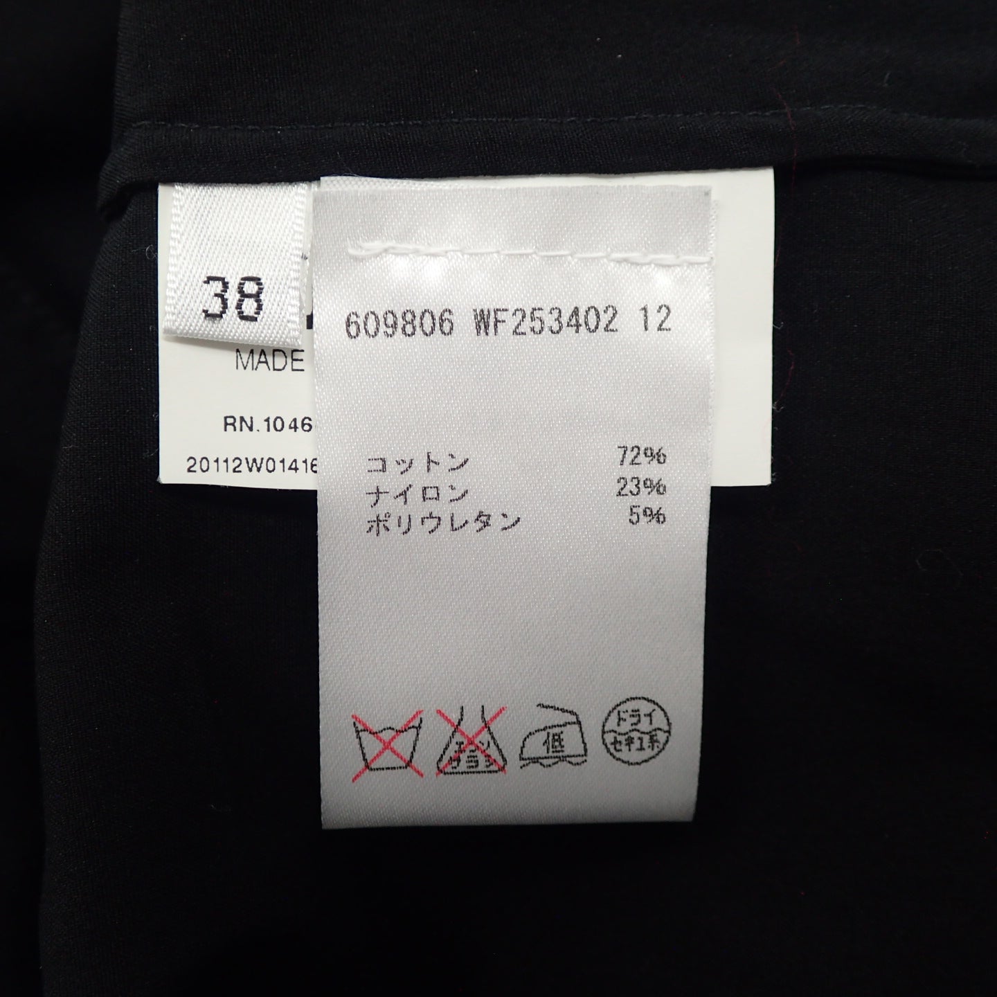 ジルサンダー シャツ フリル ストレッチ ブラック レディース 38 JILSANDER【AFB38】【中古】