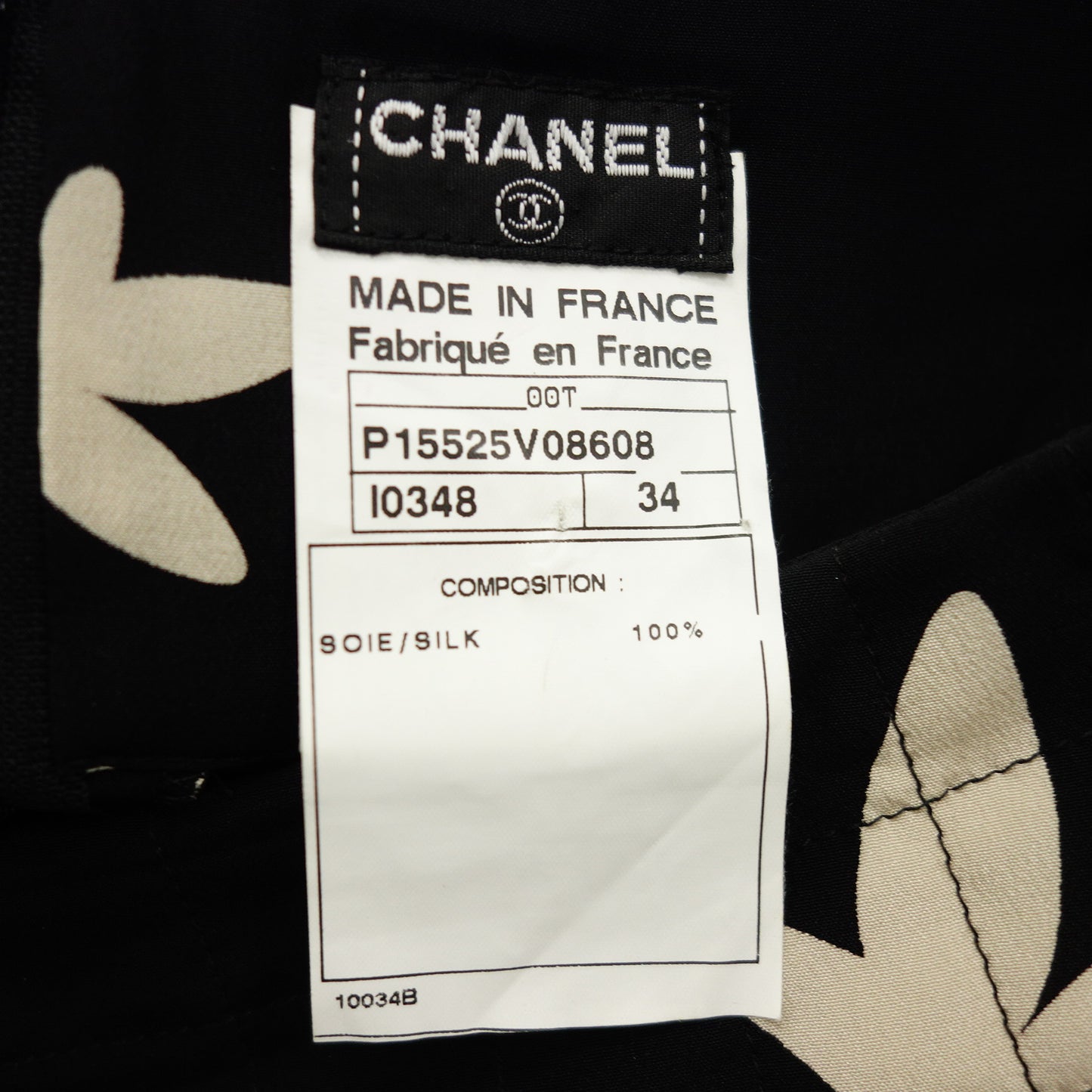シャネル スカート 00T シルク マルチカラー レディース 34 CHANEL【AFB38】【中古】