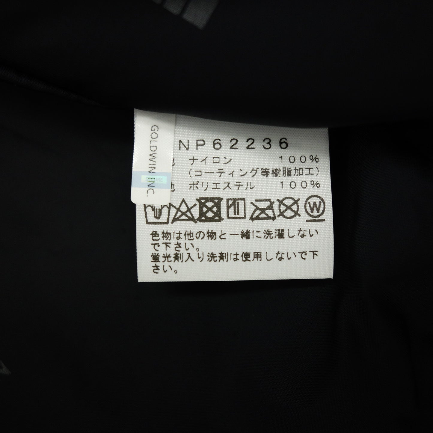 ノースフェイス マウンテンライトジャケット NT62236 メンズ L 黒 THE NORTH FACE【AFB32】【中古】