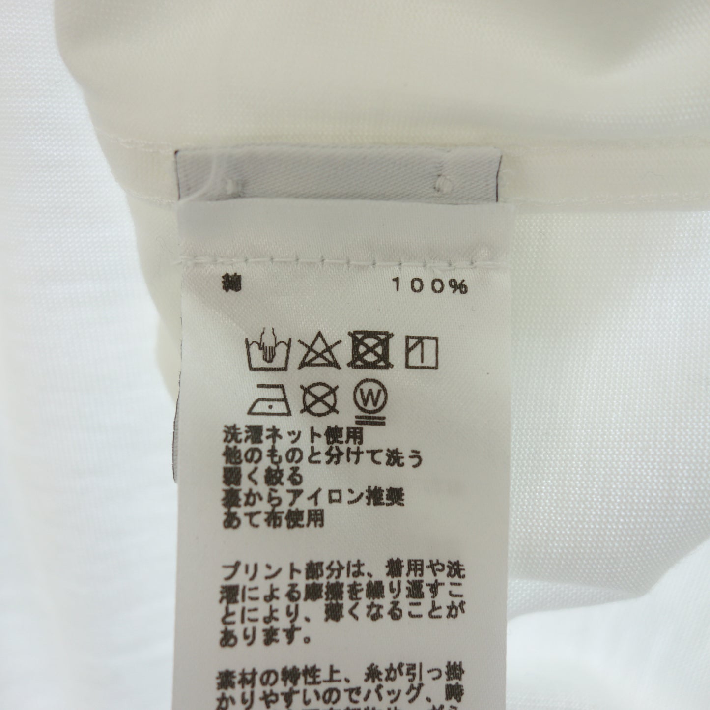 美品◆エルメス Tシャツ メガシャリオ プリント 22SS メンズ ホワイト系 サイズS HERMES【AFB31】
