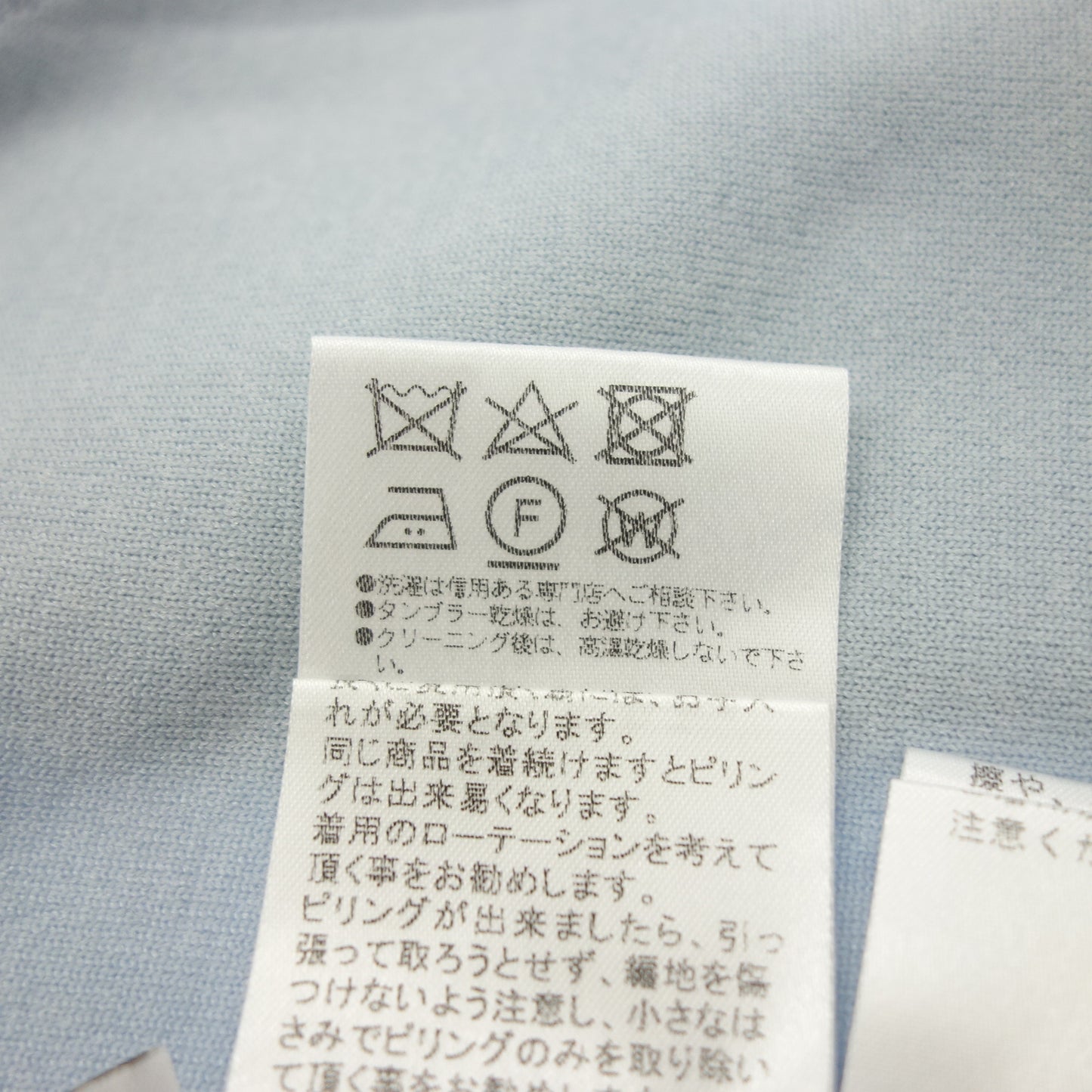 極美品◆フォクシー ブティック カーディガン 39617 レディース ブルー系 サイズ40 FOXEY BOUTIQUE【AFB41】