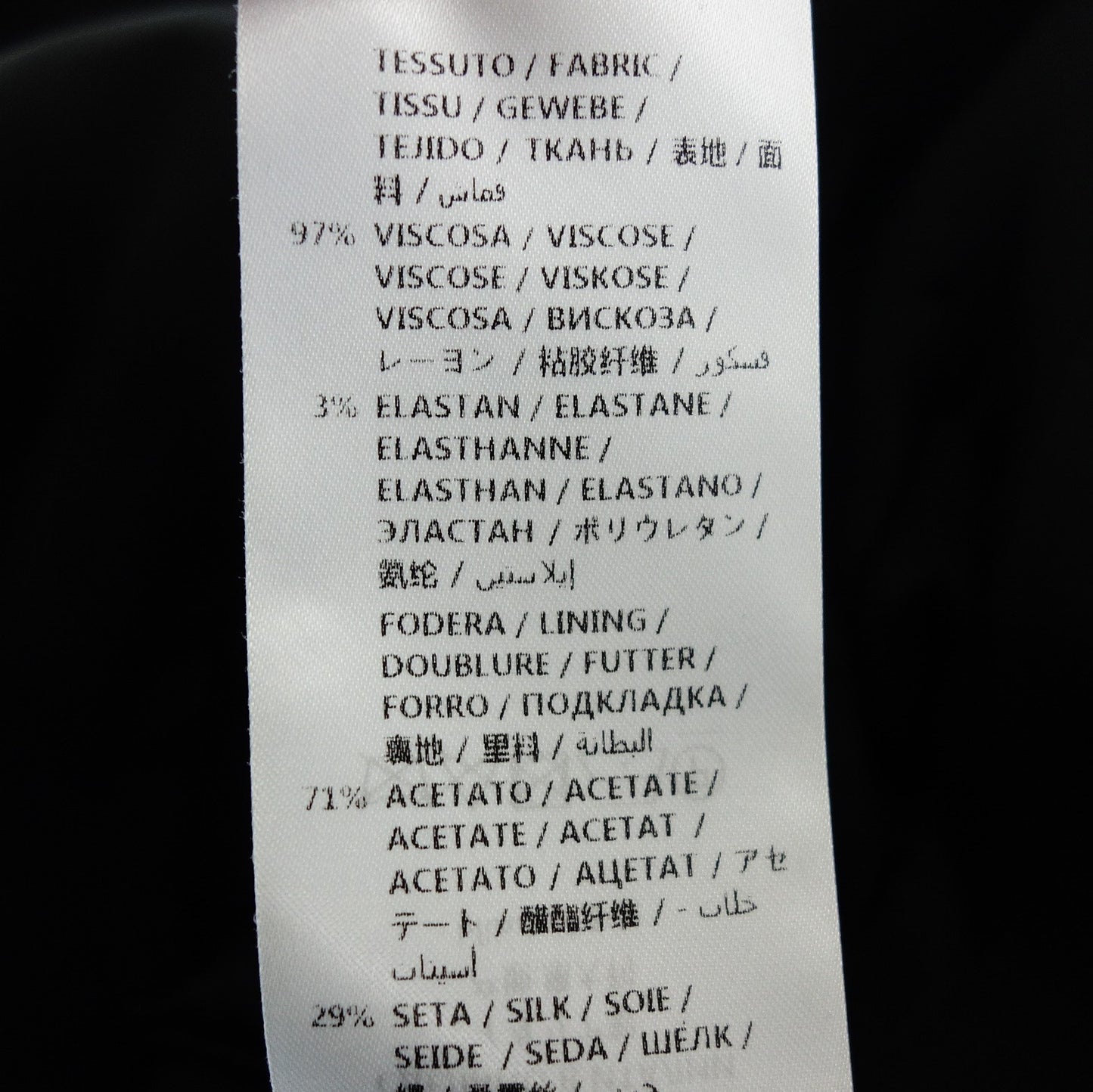 グッチ フレアスラックス 497762 レディース 36 黒 GUCCI【AFB23】【中古】