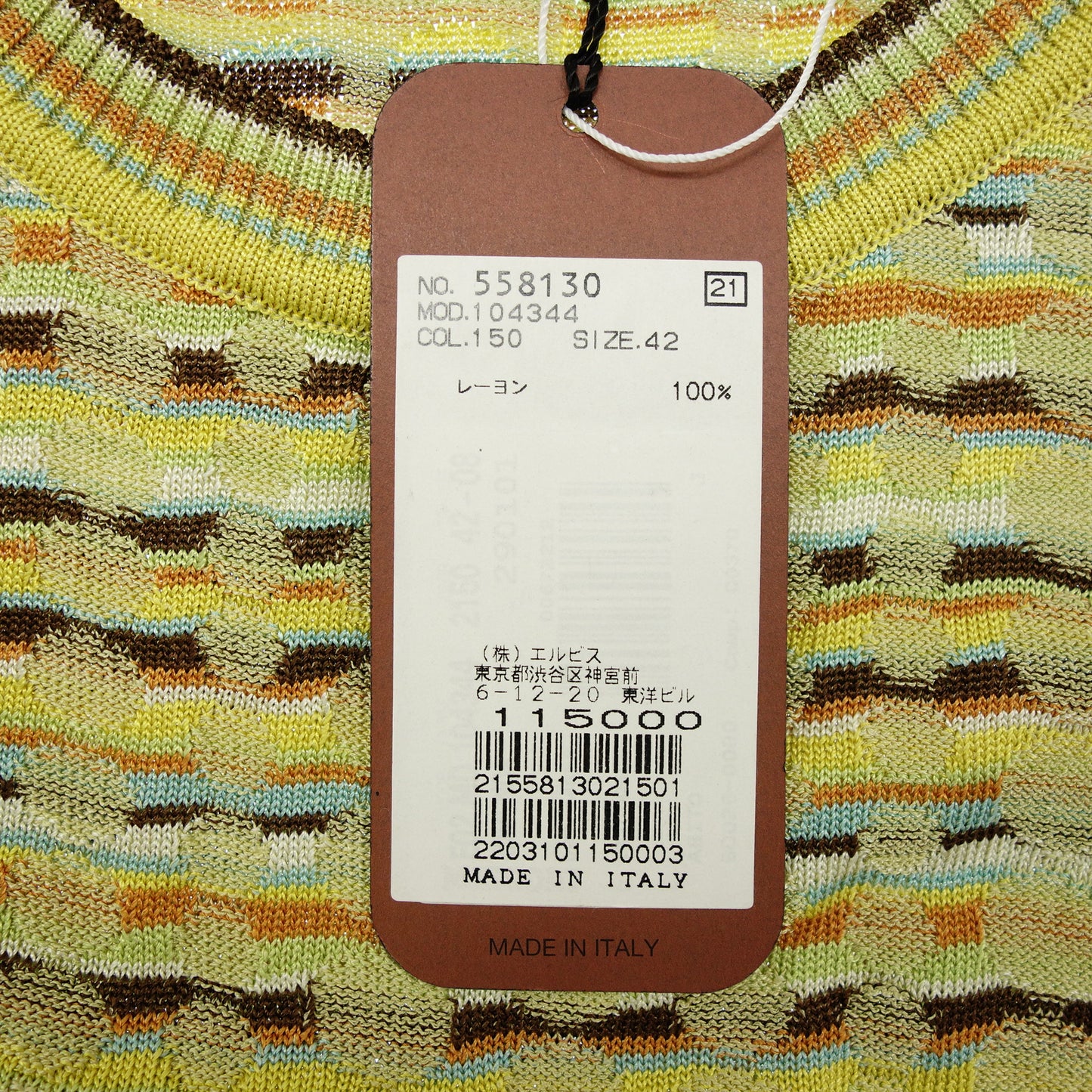 極美品◆ミッソーニ ニットワンピース レディース 42 イエロー系 MISSONI【AFB20】【中古】