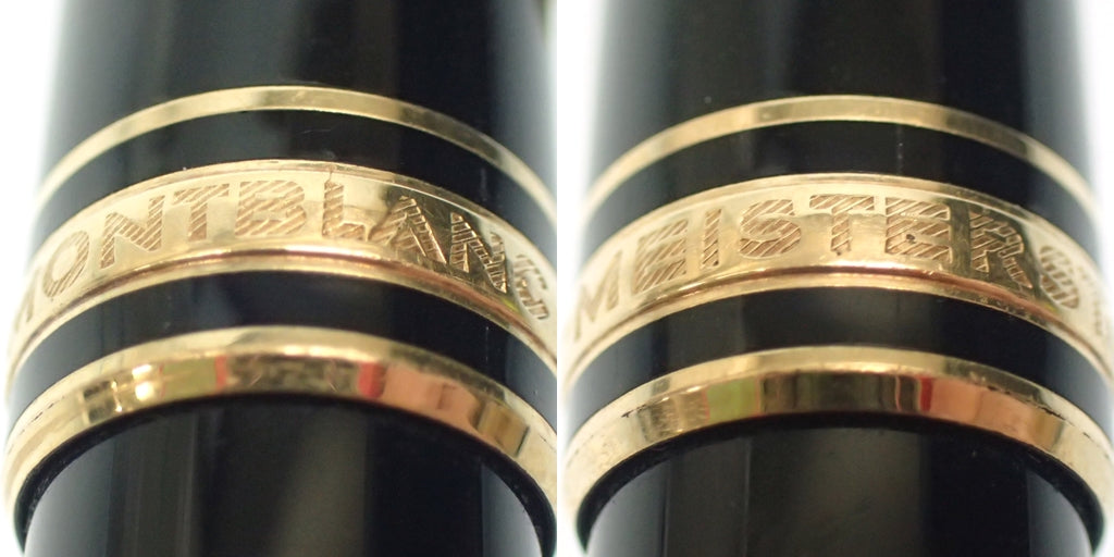 モンブラン ボールペン マイスターシュテュック ツイスト式 黒×ゴールド MONTBLANC【AFI2】【中古】