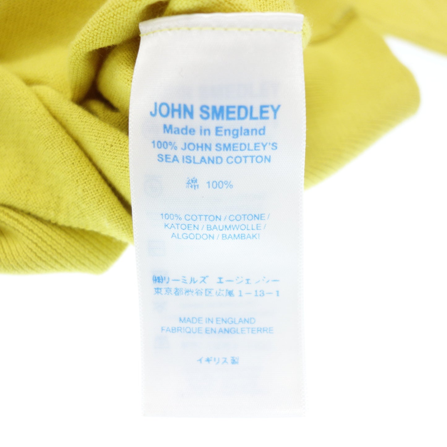 ジョンスメドレー セーター シーアイランドコットン メンズ マスタード S JOHN SMEDLEY【AFB32】【中古】