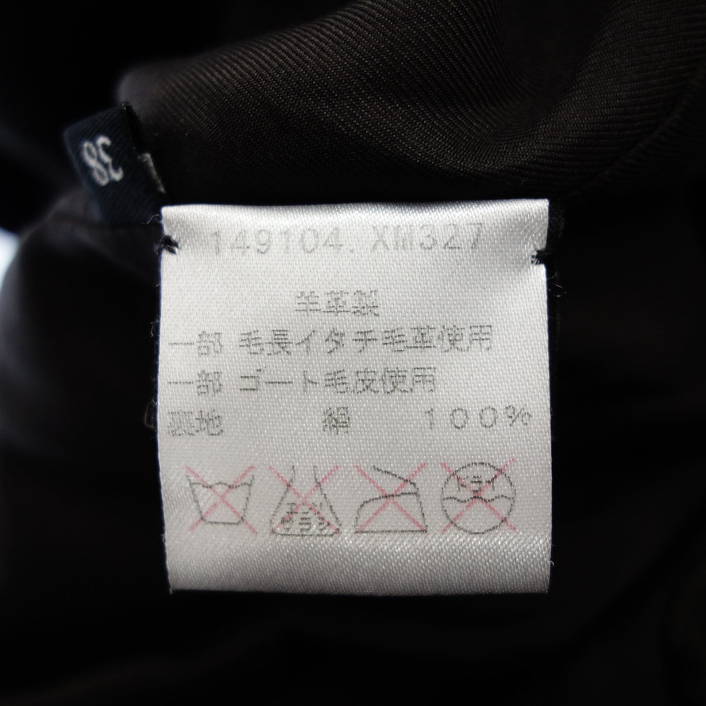 中古◆グッチ コート フィッチファー ブラウン サイズ38 GUCCI【AFF19】