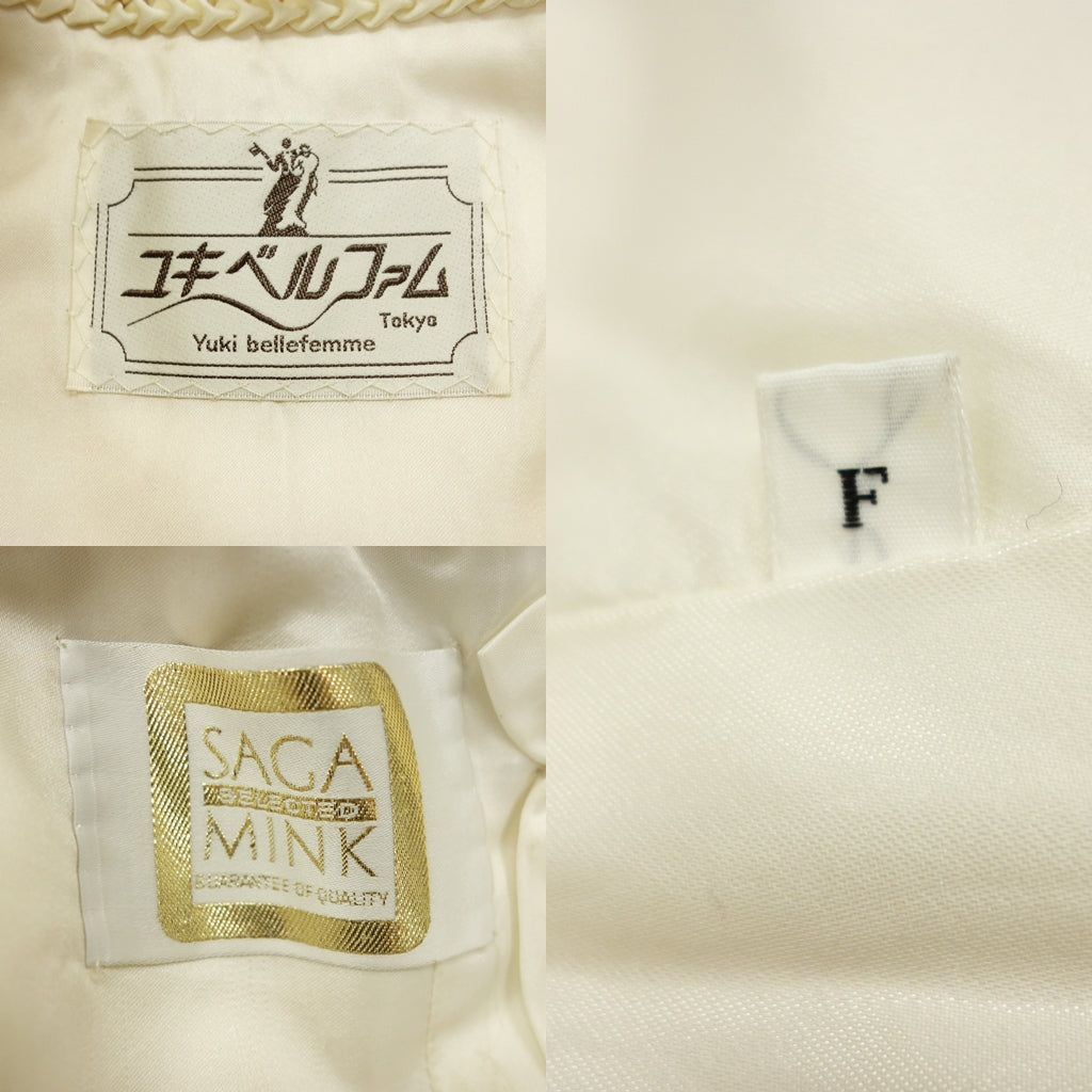 中古◆サガミンク セレクテッド ハーフコート ユキベルファム ミンク ホワイト系 サイズF SAGAMINK yuki bellefemme【AFF21】