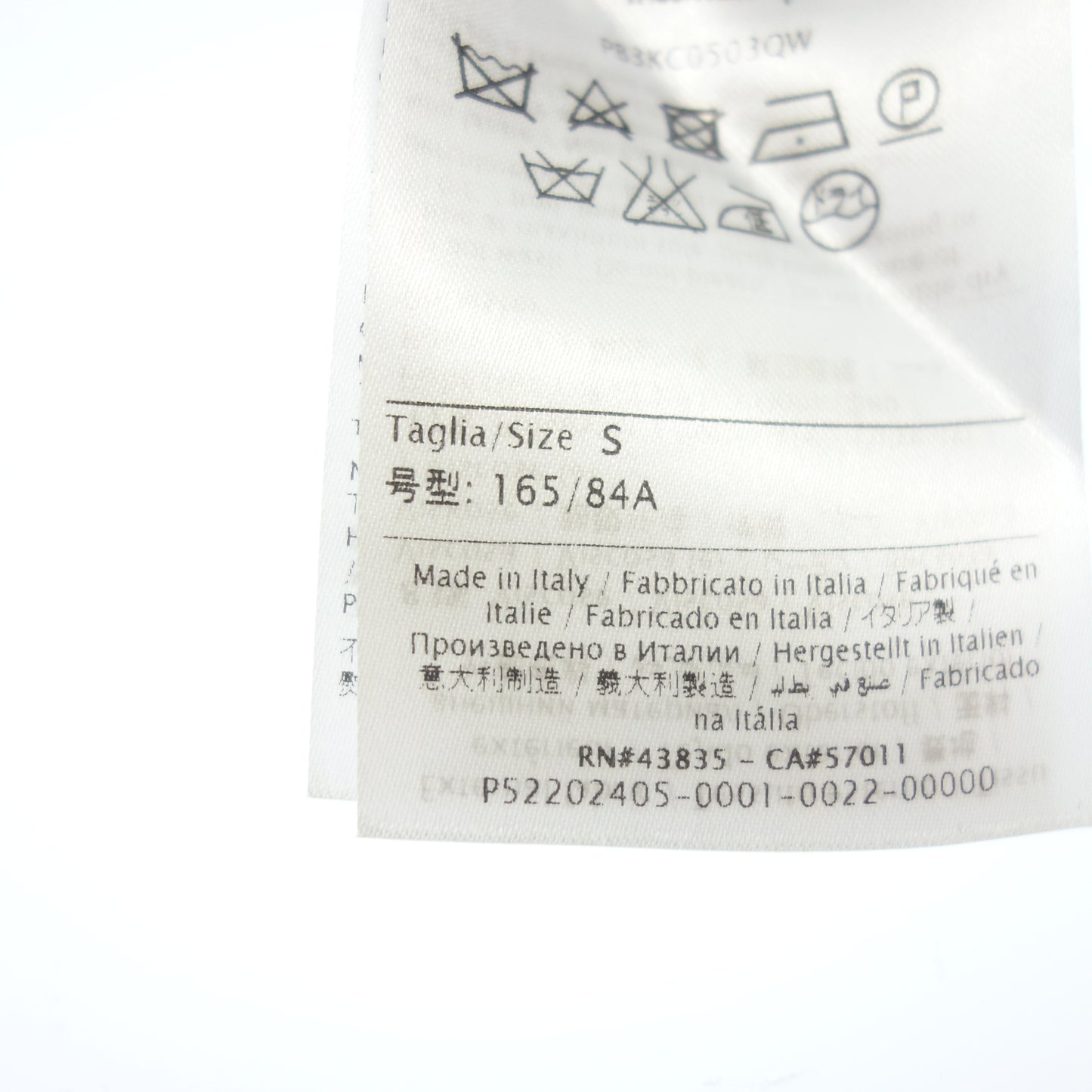 美品◆ヴァレンティノ ニットTシャツ ポリエステル レーヨン レディース 総柄 白系 サイズS VALENTINO【AFB3】