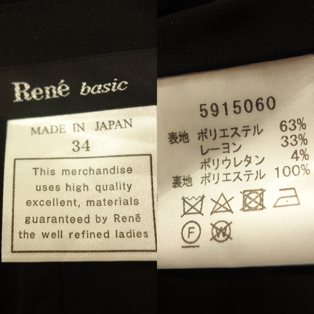 美品◆ルネ ベーシック パンツスカート バギー レディース サイズ34 ブラック 5236240 Rene basic【AFB33】