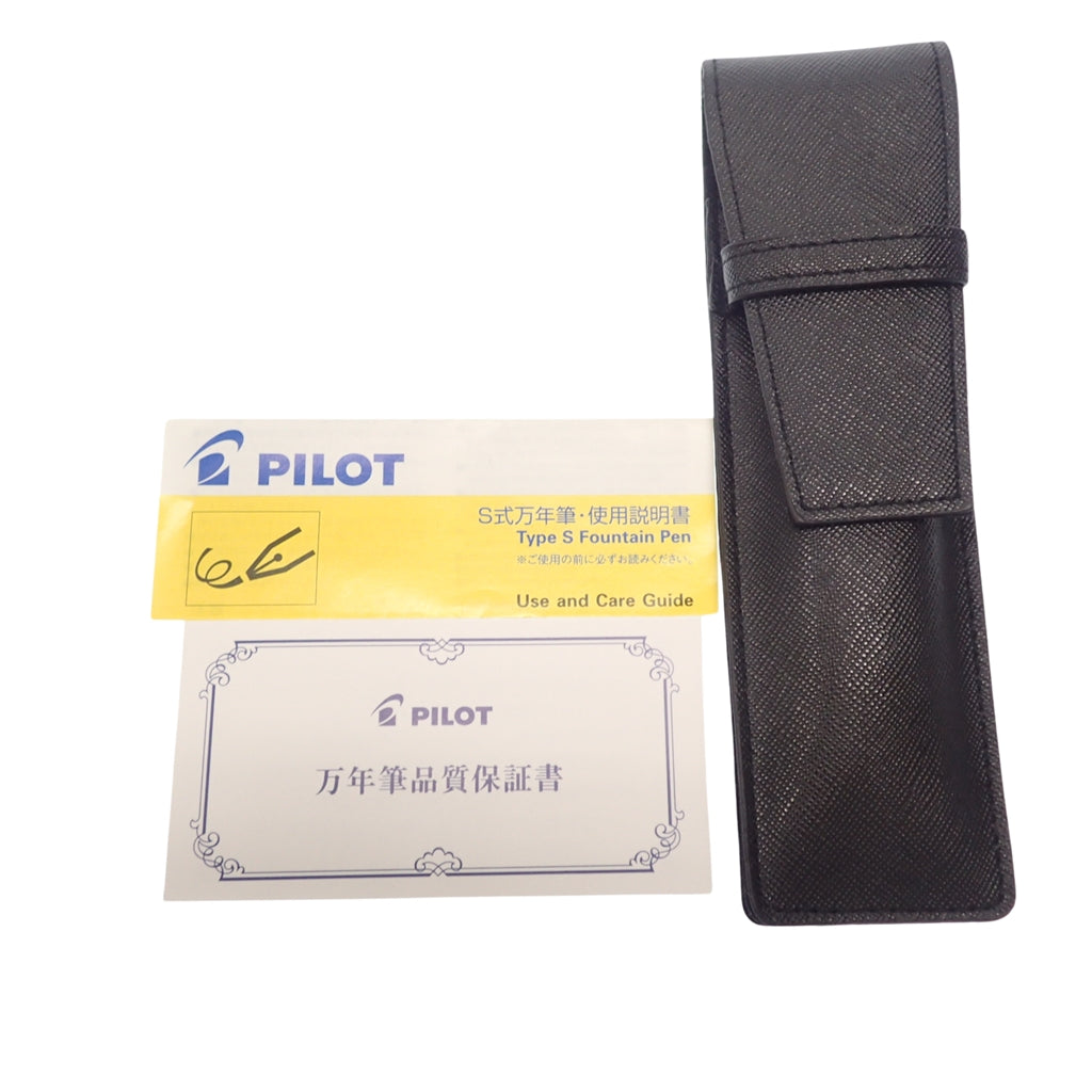 極美品◆パイロット 万年筆 カスタムヘリテージ 92 14K-585 ノンカラー PILOT【AFI18】